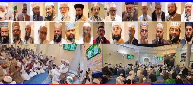 লন্ডনে আল্লামা দুবাগী (রহ.)-এর ষষ্ঠ ঈসালে সাওয়াব মাহফিল অনুষ্ঠিত