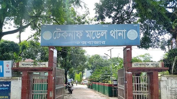 টেকনাফে বারো দিনে উদ্ধার পাঁচ অজ্ঞাত মরদেহ, বাড়ছে উদ্বেগ