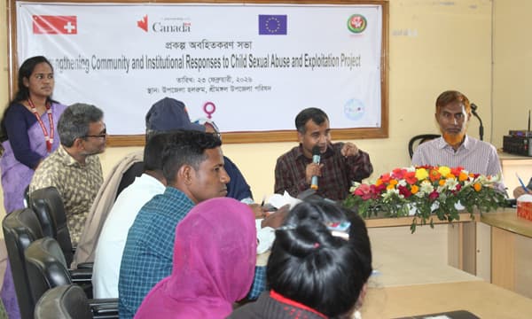 শ্রীমঙ্গলে ব্রেকিং দ্য সাইলেন্সের প্রকল্প অবহিতকরন সভা অনুষ্ঠিত