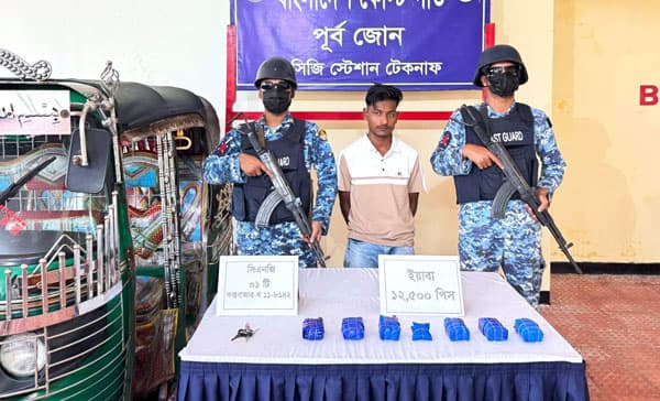 টেকনাফে সাড়ে ১২ হাজার পিস ইয়াবাসহ আরো এক মাদক কারবারি আটক