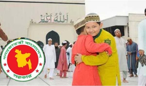 ঈদযাত্রা নির্বিঘ্নে ১৮ মার্চ ছুটি ঘোষণার সম্ভাবনা