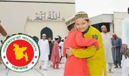 ঈদযাত্রা নির্বিঘ্নে ১৮ মার্চ ছুটি ঘোষণার সম্ভাবনা