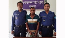 গোয়ালন্দে আন্তঃজেলা ডাকাত দলের সদস্য নুরু খাঁ গ্রেফতার