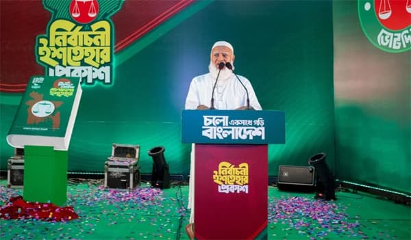 সংসদে বিরোধী নেতৃত্বে ড. শফিকুর, উপনেতা তাহের: গেজেট প্রকাশ