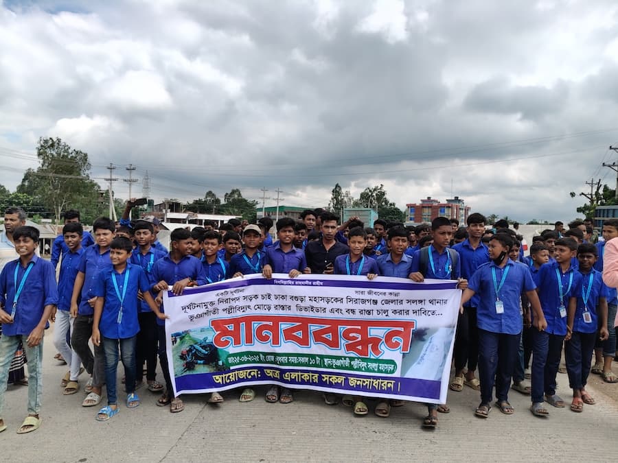 রায়গঞ্জে দুর্ঘটনাপ্রবণ মোড় সংস্কারে মানববন্ধন