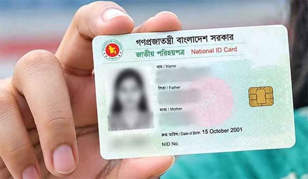এনআইডি সংশোধনের ৬৪ লাখ আবেদন নিষ্পত্তি, অপেক্ষায় আরও ১ লাখ ২৮ হাজার