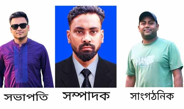 খাগড়াছড়ি ছাত্রদলের কমিটি গঠন, সভাপতি জাহিদ সম্পাদক সোহেল