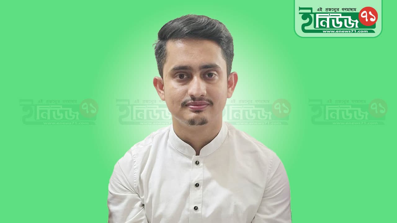 ফ্যাসিস্টমুক্ত নতুন বাংলাদেশের প্রত্যাশায় এনসিপি নেতা  