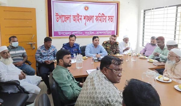 সরাইলে আইন-শৃঙ্খলা সভায় ইউএনওর মাদকবিরোধী কঠোর বার্তা