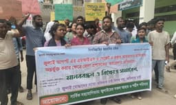 ঠাকুরগাঁওয়ে ডিসির অবহেলায় বঞ্চিত জুলাইযোদ্ধাদের প্রতিবাদ