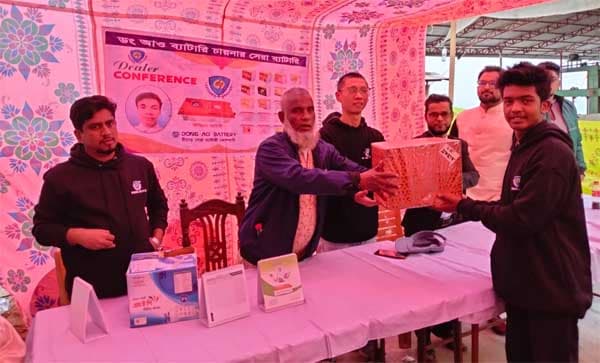 বরিশালে ডং এ্যাও ব্যাটারীর বার্ষিক ডিলার কনফারেন্স অনুষ্ঠিত