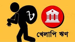 ব্যাংক খাতের সংকট কাটাতে আরও ৫–১০ বছর লাগবে: গভর্নর