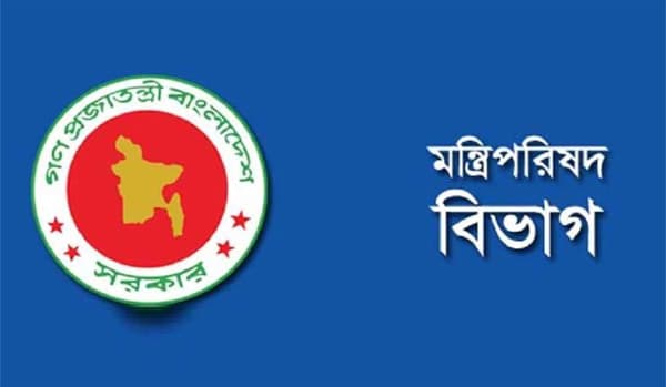 ১৫ আগস্ট পালন দায়িত্ব থেকে অব্যাহতি পেল মন্ত্রিপরিষদ