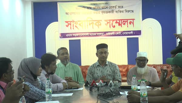 নোয়াখালীতে সরকারি ভূমি ব্যক্তির নামে রেকর্ড, অভিযোগ সংবাদ সম্মেলনে