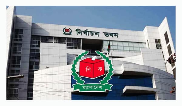 ৬৬ দেশি নির্বাচন পর্যবেক্ষক সংস্থার চূড়ান্ত নিবন্ধন অনুমোদন