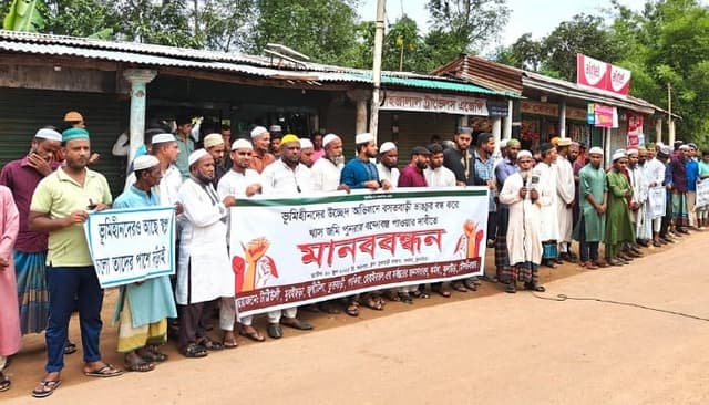 জমি দখল না, মালিকানা চাই— কুলাউড়ায় মানববন্ধনে দাবি