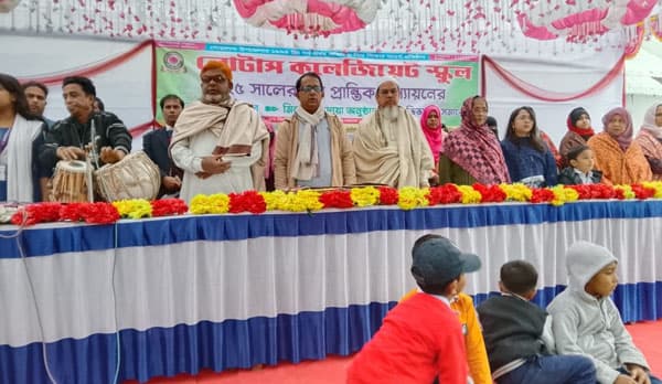 গোয়ালন্দে লোটাস কলেজিয়েট স্কুলের অভিভাবক সমাবেশ ও ফলাফল প্রকাশ