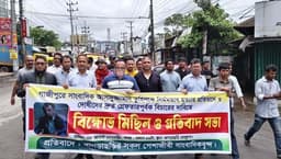 সাংবাদিক তুহিন হত্যায় খাগড়াছড়িতে বিক্ষোভের ঝড়