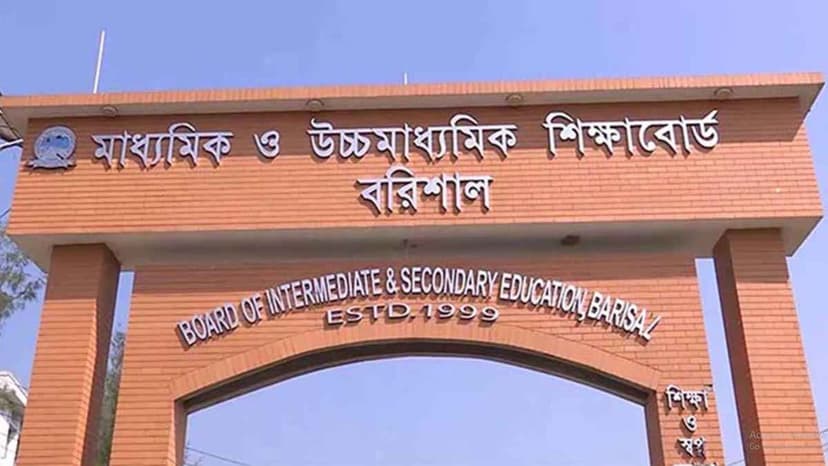 ঝালকাঠিতে এসএসসি পরীক্ষায় চার স্কুলে পাস করেনি কেউ