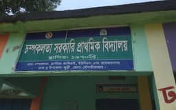 প্রান্তিক মূল্যায়ণ পরীক্ষায় বোর্ডে উত্তর লিখে দিচ্ছেন শিক্ষক! ভিডিও ভাইরাল