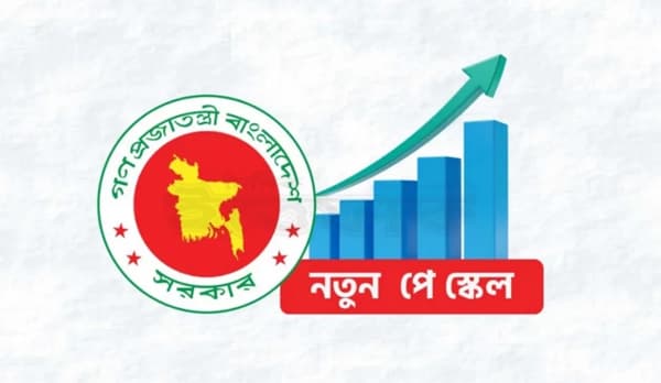 বাজেট অধিবেশনেই আসতে পারে নবম জাতীয় পে-স্কেল ঘোষণা