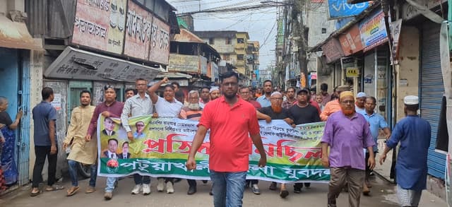 পটুয়াখালীতে যুবদলের বিক্ষোভ মিছিল, সরকারের বিরুদ্ধে ক্ষোভ প্রকাশ