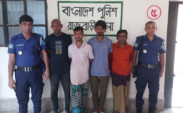 রাজবাড়ীতে পরোয়ানাভুক্ত চার আসামী গ্রেফতার