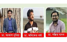 বিসিএসে মৌলভীবাজারের আট মেধাবী মুখের জয়যাত্রা