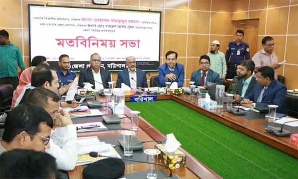 বরিশালে নতুন বিভাগীয় কমিশনারের সঙ্গে জেলা কর্মকর্তাদের মতবিনিময়