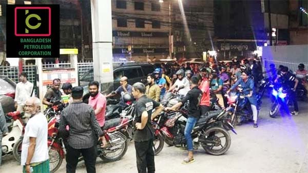 জ্বালানি তেলের অস্থিরতা রোধে বিপিসির নতুন নির্দেশনা