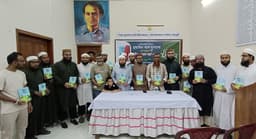 মৌলভীবাজারে 'জীবন গড়ার ছড়া’র মোড়ক উন্মোচন