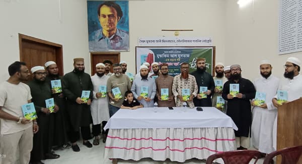 মৌলভীবাজারে 'জীবন গড়ার ছড়া’র মোড়ক উন্মোচন