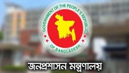 নির্বাচন শান্তিপূর্ণ রাখতে ১০৫১ নির্বাহী ম্যাজিস্ট্রেট নিয়োগ