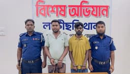 লক্ষ্মীছড়িতে ধর্ষণ করে ভিডিও ধারণ, দুই যুবক গ্রেপ্তার