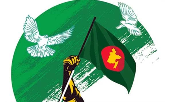 স্বাধীনতার চেতনায় জাতির শ্রদ্ধা, মহান স্বাধীনতা ও জাতীয় দিবস উদ্‌যাপন