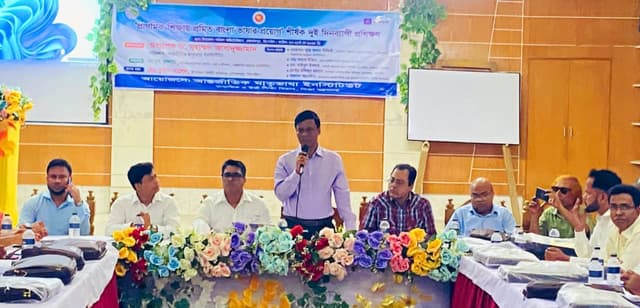 শিক্ষার ভিত্তিতে শুদ্ধ বাংলা চর্চার আহ্বান