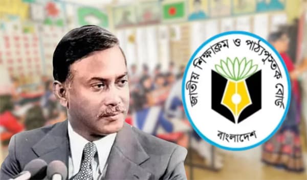 ২০২৭-এর পাঠ্যবইয়ে জিয়ার ‘স্বাধীনতা যুদ্ধের স্মৃতি’ নিবন্ধ