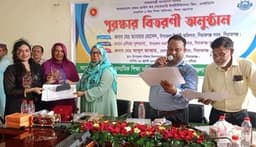 সিরাজগঞ্জ সদরে ৩৯ মেধাবী শিক্ষার্থী পেলো সম্মাননা  