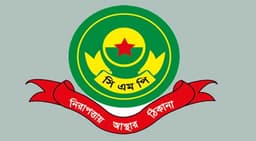 চট্টগ্রামে সাবেক মন্ত্রী-এমপিসহ ৩৩০ দুষ্কৃতকারীর প্রবেশ নিষিদ্ধ ঘোষণা