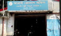 আত্রাইয়ে দীর্ঘ বিদ্যুৎ সংকটে বিপর্যস্ত জনজীবন