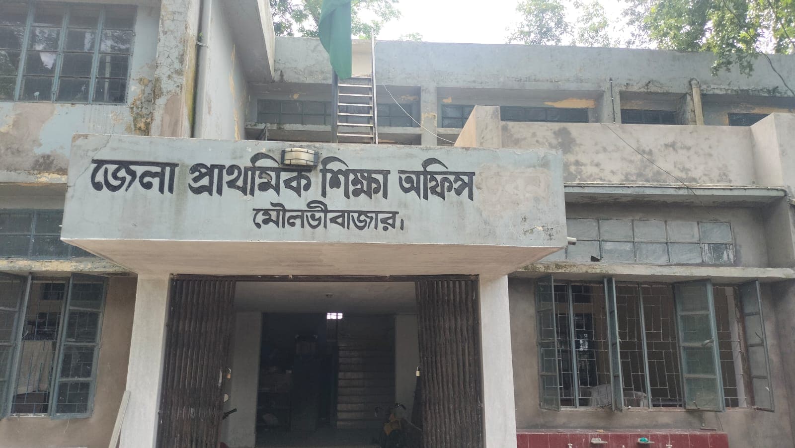 মৌলভীবাজারে প্রাথমিক শিক্ষার্থীদের ৩০ শতাংশের শিখন ঘাটতি