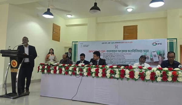 ২০২৭ সালের মধ্যে ৭০ শতাংশ লেনদেন নগদবিহীন করার লক্ষ্য
