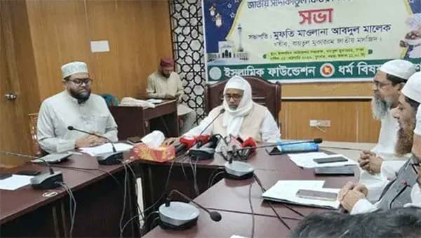 ফিতরা সর্বনিম্ন ১১০ সর্বোচ্চ ২৮০৫ টাকা নির্ধারণ