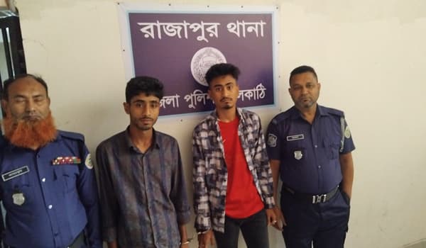 রাজাপুরে ইয়াবা ও গাঁজা নিয়ে ছাত্রলীগ নেতাসহ আটক দুই