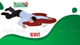 পানি নিষ্কাশন নিয়ে বিরোধে প্রাণ গেল বৃদ্ধ কৃষ্ণধনের