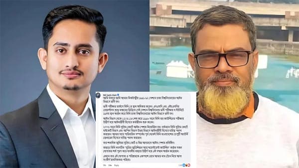 শ্বশুর বিচারক হিসেবে নিয়োগ, ব্যাখ্যায় যা লিখলেন সারজিস