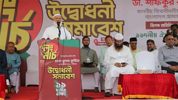 কানেক্টিভিটির নামে বাংলাদেশকে ইজারা দেওয়া চলবে না: শফিকুর রহমান