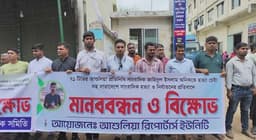পুলিশ-সাংবাদিক ঐক্য ঘোষণা, হামলাকারীদের দ্রুত গ্রেপ্তার দাবী