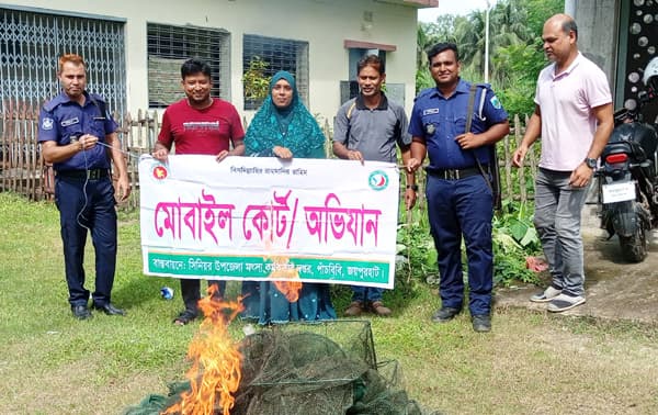 পাঁচবিবিতে চায়না দুয়ারী জাল বিরোধী অভিযান সফল