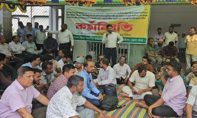 জুডিশিয়াল স্কেলে অন্তর্ভুক্তির দাবিতে ঝিনাইদহে শান্তিপূর্ণ কর্মসূচি